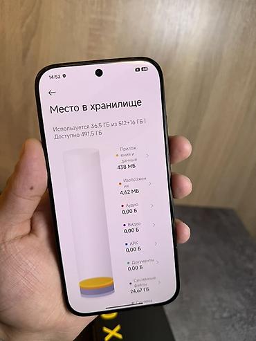 poco x5 pro: Poco X8 Pro, Б/у, 512 ГБ, цвет - Черный, В рассрочку, 2 SIM — 9