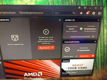 Настольные ПК и рабочие станции: Компьютер, ядер - 10, ОЗУ 16 ГБ, Игровой, Б/у, Intel Xeon, AMD Radeon RX 580, HDD + SSD — 5