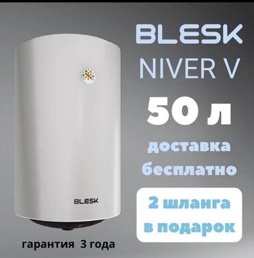 клем продаю: Продаю бойлер