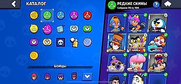 Другие игры и приставки: Аккаунт Brawl Stars Срочно нужно деньги не основа без скама Основные — 2