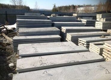 бетонные плиты размеры и цены: Плиты перекрытия | Бесплатный выезд