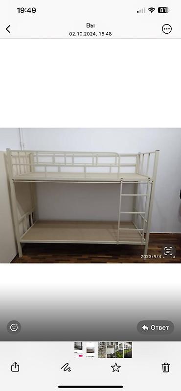 Двухъярусные кровати: Двухъярусные кровати в наличии и на заказ . Полимерно - порошковая at lalafo.kg — 5 Двухъярусные кровати: Двухъярусные кровати в наличии и на заказ . Полимерно - порошковая — 5