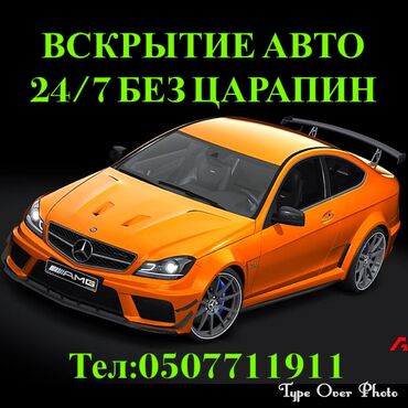 поменять замок в двери цена: Аварийное вскрытие замков Аварийная вскрытие замков вскрытие замков