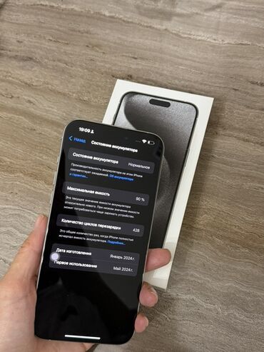 jack a7 цена: IPhone 15 Pro, Куту, 90 %