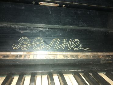 kazan qarmon satilir: Piano, Ünvandan götürmə