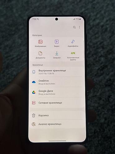 samsung note 10 plus бу: Samsung Galaxy S21 Plus, Б/у, 128 ГБ, цвет - Черный, 1 SIM, eSIM — 2