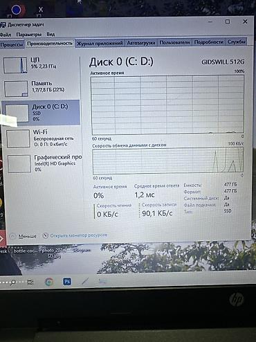 Ноутбуки: Ноутбук, HP, Б/у, Для несложных задач — 4