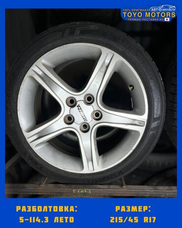 corolla runx: Дөңгөлөктөр монтажда 215 / 45 / R 17, Жай, Колдонулган, Комплект, Жеңил унаалар, Куйма, тешиктери - 5