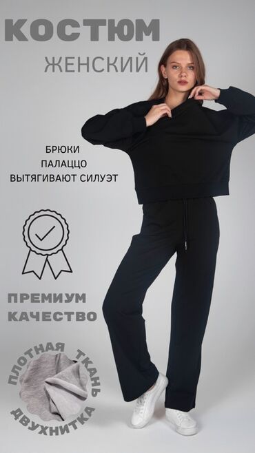 детский спортивный костюм для девочки милитари: Удобный женский спортивный костюм, состоящий из кофты свободного кроя