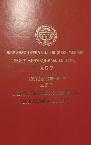 Продажа домов: Дом, 250 м², 3 комнаты, Собственник, Старый ремонт