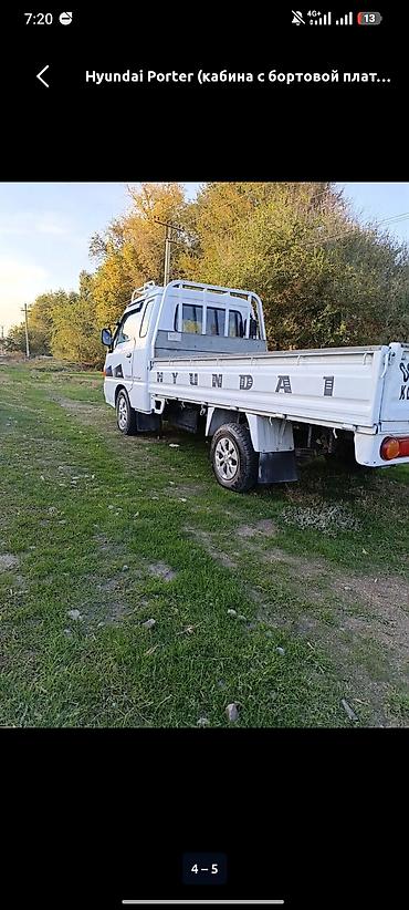 s class 222: Легкий грузовик, Hyundai, Стандарт, Б/у — 9