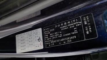 Kia: Kia Stinger: 2019 г., 2 л, Автомат, Бензин, Седан — 11