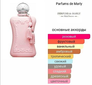 дивайн духи: Parfums de Marly Delina — ОРИГИНАЛ‼️,новый! Продаю легендарный и — 3