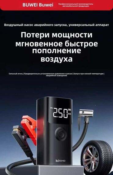 зарядка для ноутбука usb type c: Универсальное устройство 3 в 1 — ваш надёжный помощник в любой