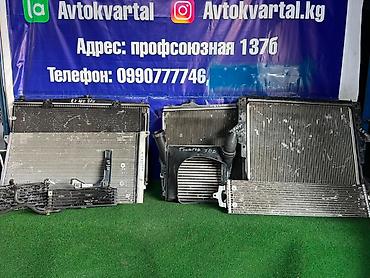 Радиаторы охлаждения и кондиционера, интеркулеры и масляные радиаторы