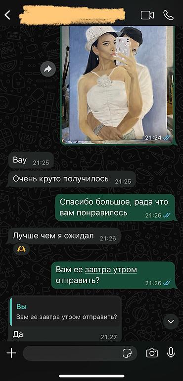 Портреты: Принимаю портреты НА ЗАКАЗ Наличие: На заказ Техниха исполнения — 9