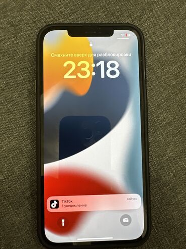 Apple iPhone: IPhone 12 Pro Max, Б/у, 256 ГБ, Белый, 80 %