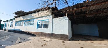 я ищу дом рабочий городок: Дом, 107 м², 6 комнат, Агентство недвижимости, Косметический ремонт