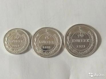 Монеты: Куплю монеты ссср золотые и серебряные для коллекции. А также по — 13