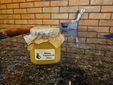 Мёд: Мёд Таласский 360гр
Мёд Адыгейский Каштановый 310гр
Байтик Баатыра 35