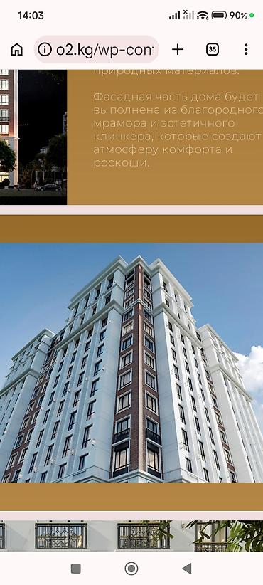 studio apartment: 1 комната, 49 м², Элитка, 5 этаж, ПСО (под самоотделку) — 4