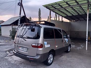 Транспорт: Hyundai Starex: 2003 г. — 3