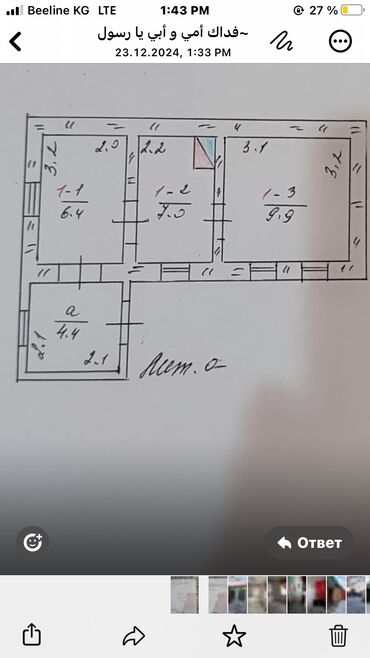 Продажа домов: Дом, 45 м², 3 комнаты, Агентство недвижимости, Старый ремонт