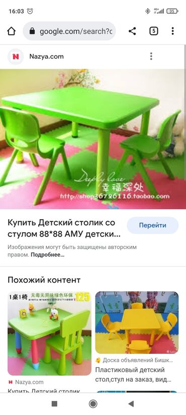 бу хаданок: Продаю детский квадратный стол, состояние отличное,цвет зелёный,прошу