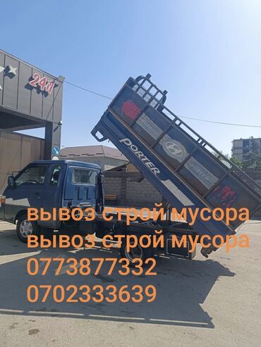 где купить респираторную маску: ПОРТЕР, ФОРТЕР, ПОРТЕР ТАКСИ, портер такси, портер такси, портер