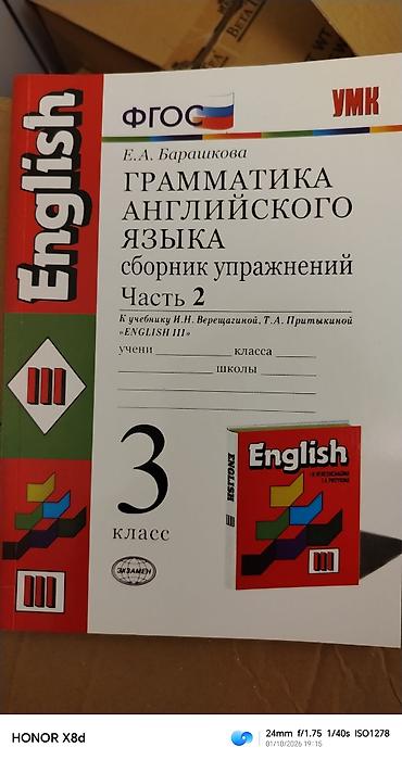 продажа книг: Kitablar satılır. Biri 1 man — 7