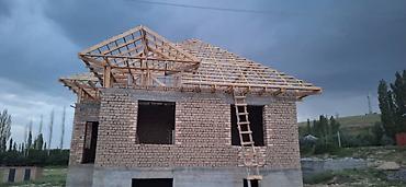 Кровля крыши: Кровля крыши | Гидроизоляция, Демонтаж, Монтаж Больше 6 лет опыта — 3