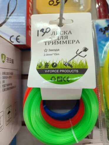 гаршок для цветы: Триммер