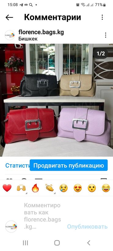 Классические сумки: Классическая сумка, Италия, Материал: Натуральная кожа, Регулируемый ремень, Женские, Новый — 2