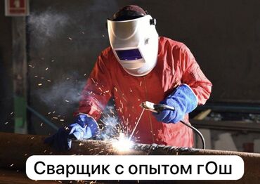Заборы и ограждения: Заборы и ограждения, | Металлические, Бесплатная доставка, Бесплатный выезд, Гарантия