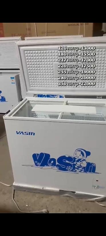 Морозильные шкафы, лари: Китай, В наличии — 6