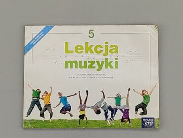 Książki: Książka, gatunek - Edukacyjny, język - Rosyjski, stan - Dobry