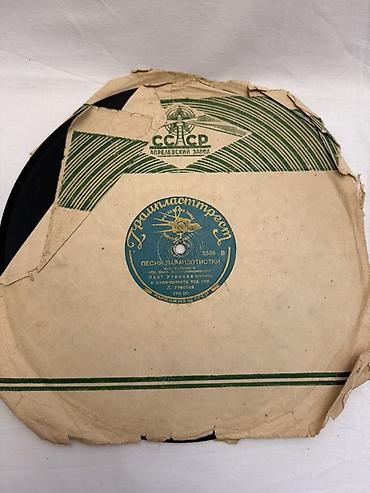 paraşut: Məhsul: SSRİ dövrünə aid shellak vinil (78 rpm) plastinka — 2