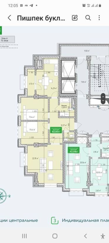 продаю квартиру район пишпек: 3 комнаты, 83 м², Элитка, 4 этаж, ПСО (под самоотделку)