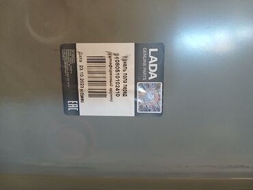 детские трехколесные велосипеды azimut crosser: LADA orijinal ehtiyat hissəsi – ön sol palçıq qoruyucusu (loker). -