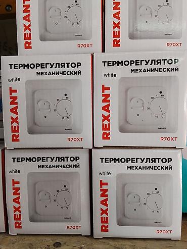 перекесь: Терморегулятор механический REXANT R70XT, цвет white. - Назначение — 1