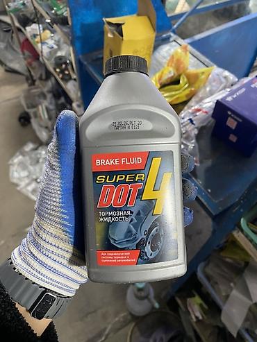 Тормозная жидкость SUPER DOT 4 - Тип: Brake Fluid DOT 4 (гликолевая