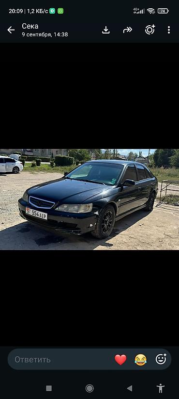 aion v plus: Honda Accord: 2002 г., 1.8 л, Механика, Бензин, Седан — 4
