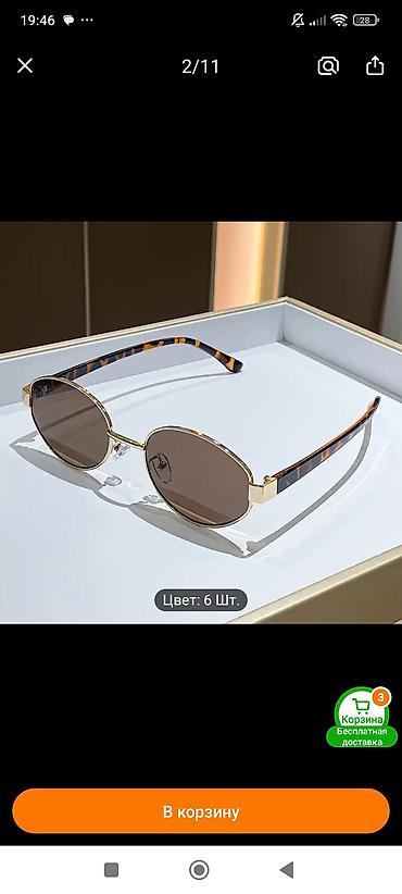 Солнцезащитные очки: Солнцезащитные очки очки, Унисекс, Регулируемые носоупоры — 5