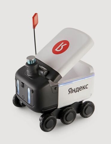 Oyuncaqlar: 🔥 Эксклюзив! Мини-робот-доставщик Яндекс (игрушка на пульте — 2