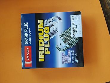 Свечи зажигания DENSO Iridium Plug (Ultra Fine Iridium), комплект 4