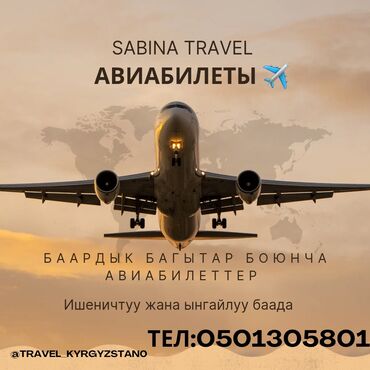 утепление балкона цена: Авиабилеты ✈️ ✈️ ✈️ Баардык багытар боюнча Ишеничтуу жана ынгайлуу