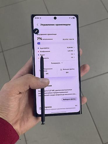 z fold 8: Samsung Galaxy S23 Ultra, Б/у, 256 ГБ, цвет - Серый, 2 SIM — 7