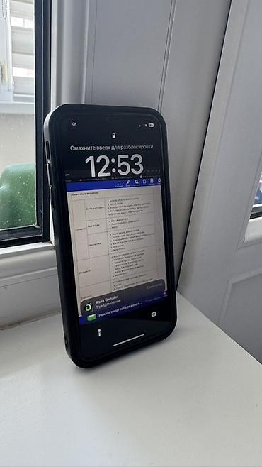 iphone 100: IPhone 11, Б/у, 128 ГБ, Черный, Чехол, 71 % — 1