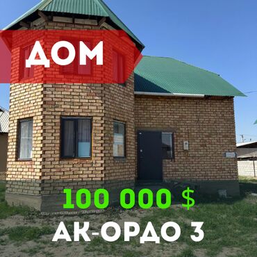 Продажа квартир: Дом, 122 м², 5 комнат, Агентство недвижимости, Евроремонт