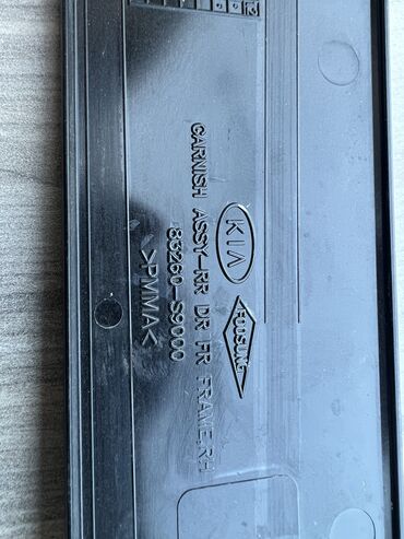 Двери и комплектующие: Накладка на дверь Задняя левая Kia, Б/у, Оригинал — 10